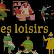 Les Loisirs