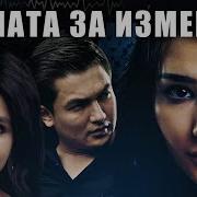 Milfсекс Измена Фильм Русская Озвучка Смотреть Бесплатно