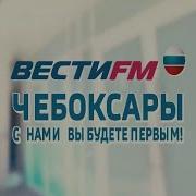 Промо Вести