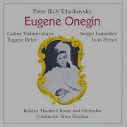 Eugene Onegin Ah Here They Are