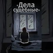 Устинова Иастахов