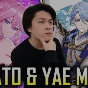 Yae Milo About Ayato