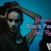 Nebezao Feat Rafal Black Panther 2018