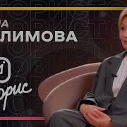 Ирина Климова Песни В Зимней Вишне