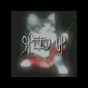 Вне Зоны Доступа Speed Up