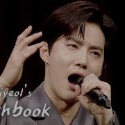 Suho Musical