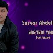 Sarvar Abdullayev Sog Indi Yorim Сарвар Абдуллаев Соғинди Ёрим