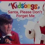 Santa Don T Forget Me