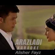 Alisher Fayz Arazladi Karaoke Алишер Файз Аразлади Караоке