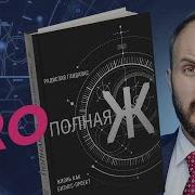 Гандапас Книги