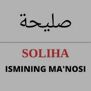 Soliha Ism Manosi