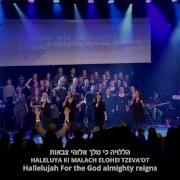 Hebrew Christian Songs Messianic Music