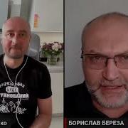 Удар По Охмадиту Бабченко