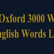 The Oxford 3000 Words English Words List Learn English Words