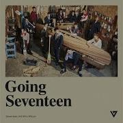 세븐틴 글쎄