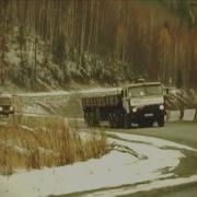 Дальнобойщик Водила Шофёр