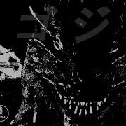 Godzilla 2016 Title