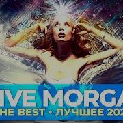 Stive Morgan Dj 2021