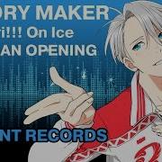 Radiant Records History Maker