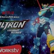 Voltron Legendary Defender Transformation