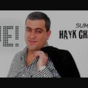 Hayk Ghevondyan Yerevan Im Liner