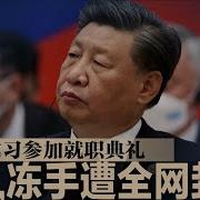 明镜焦点20241212