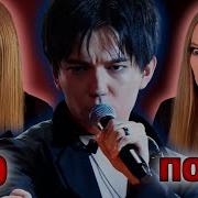 Самая Крутая Реакция На Димаша Кудайбергенова S O S Dimash