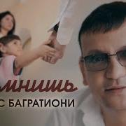 Помнишь Как Целовались Под Луной