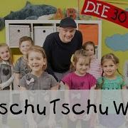 Das Lied Tschu Tschu Wa