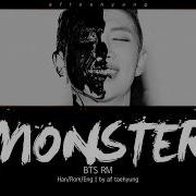 Monster Rm