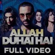 Allah Duhai Hai Race 2