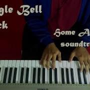 Jingle Bell Rock Home Alone Piano Keyboard Cover