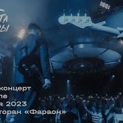 Комната Культуры Концерт