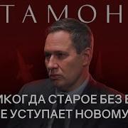 Будущее Калининград Александр Артамонов