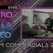 Much More Commercials 2003