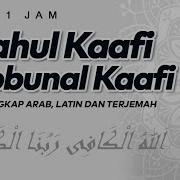 Selawat Al Kahfi