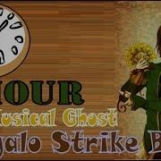 Toby Fox Megalo Strike Back Glitch Electro Swing Remix 1 Hour One