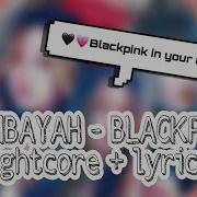 Nightcore Blackpink Boombayah Lyrics