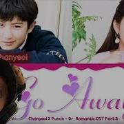 Chanyeol Exo X Punch Go Away Go Away Romantic Doctor Ost 3 Reaction