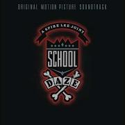 Da Butt From The School Daze Soundtrack