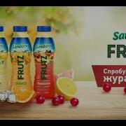 Реклама Напитка Sandora Frutz Интер Июнь 2018 Новый Вкус Клюква