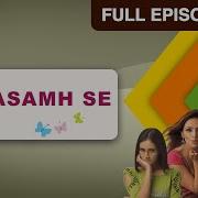 Kasamhse Episode 650