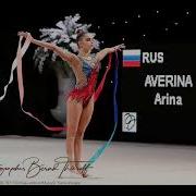 Arina Averina Ribbon 2020 2021 Music