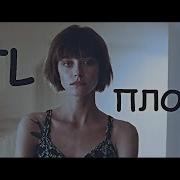 Atl Хелта Скелта Ep Дисторшн Текст