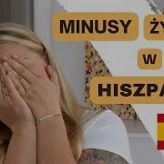 Minusy