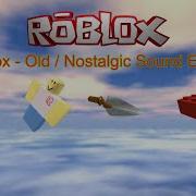 Roblox Old Walking Sound Effect