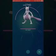 98 Shiny Mewtwo Power Up