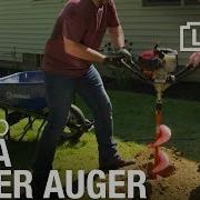 Auger