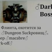 Dungeon Suckровищ Full Version