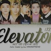 Nct 127 Elevator Lyrics Color Coded Han Rom Eng